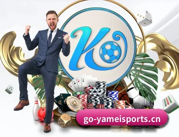 了解我们的体育与游戏内容 | Yamei