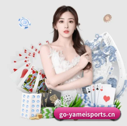 亚美体育 APP（Yamei）